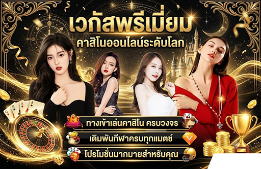 orca98 สล็อตแตกง่าย 2026- เวกัสพรีเมี่ยม-บาคาร่า-สล๊อต-กีฬา