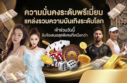 orca98 สล็อตแตกง่าย 2026-ความมั่นคง-ระดับพรีเมี่ยม-กีฬา-คาสิโน